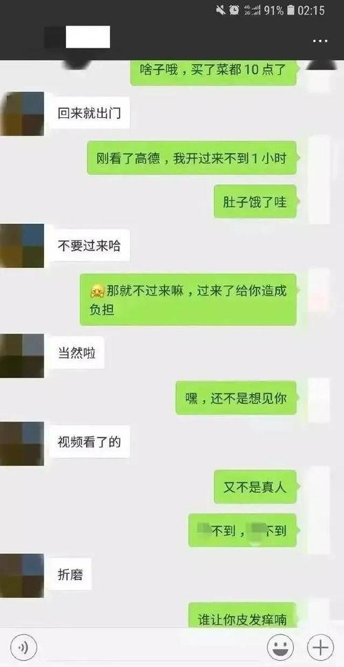 聊娱乐的吃瓜群众评价是真的吗