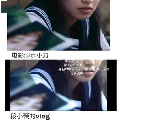 娱乐圈吃瓜详解